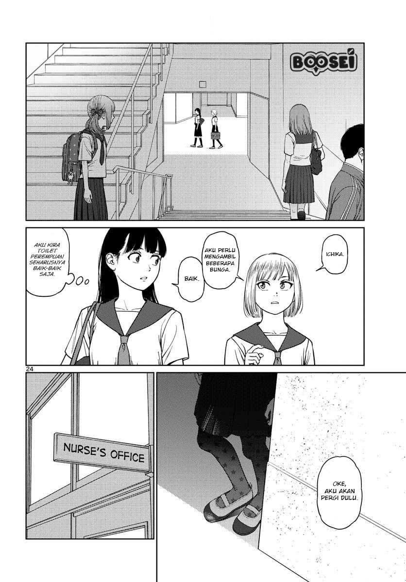 Vampeerz, My Peer Vampires chapter 13 halaman 26
