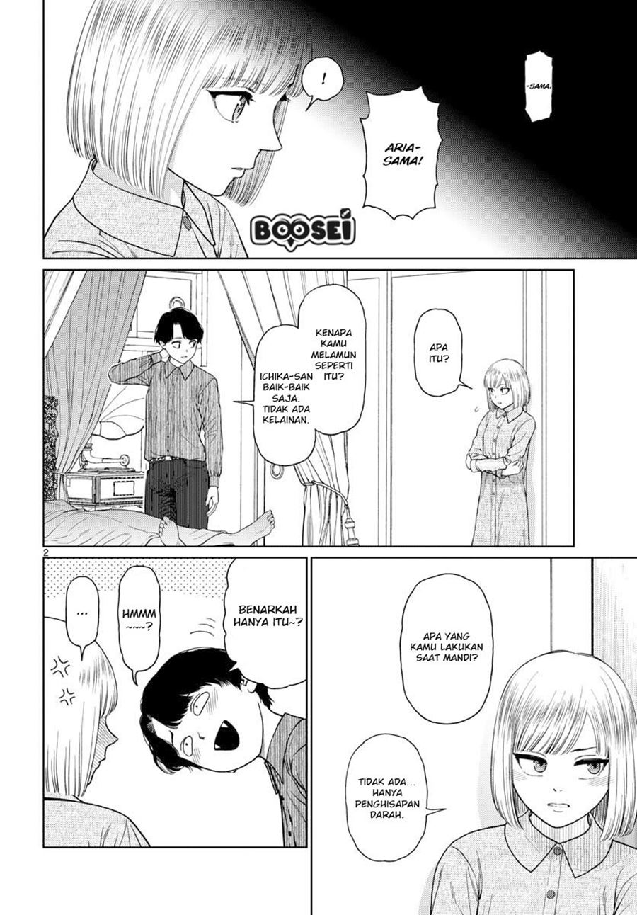 Vampeerz, My Peer Vampires chapter 14 halaman 4