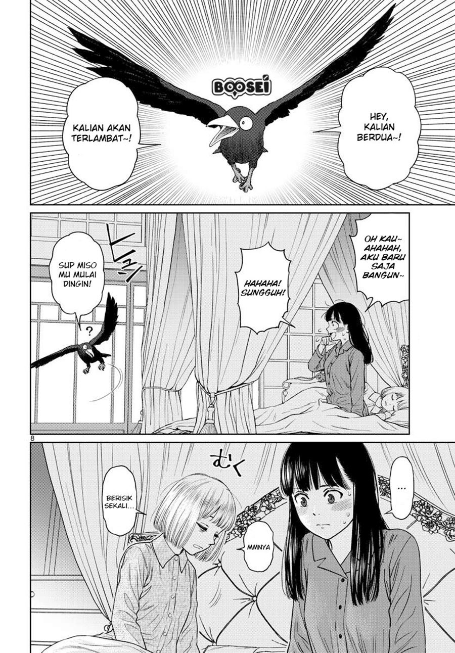 Vampeerz, My Peer Vampires chapter 14 halaman 10