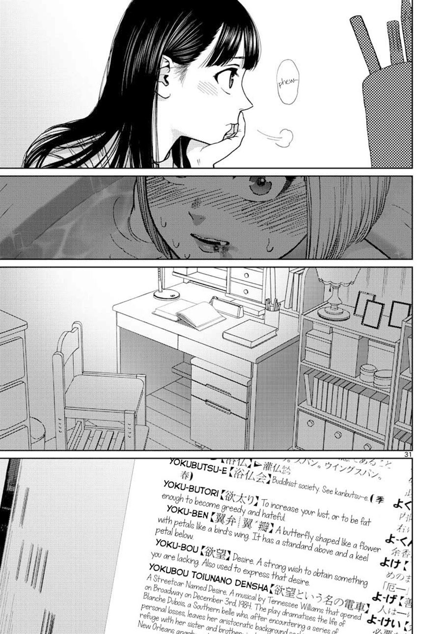 Vampeerz, My Peer Vampires chapter 14 halaman 33
