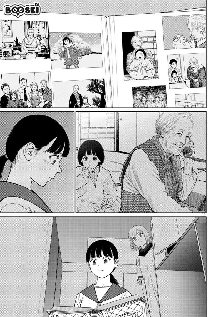 Vampeerz, My Peer Vampires chapter 19 halaman 12