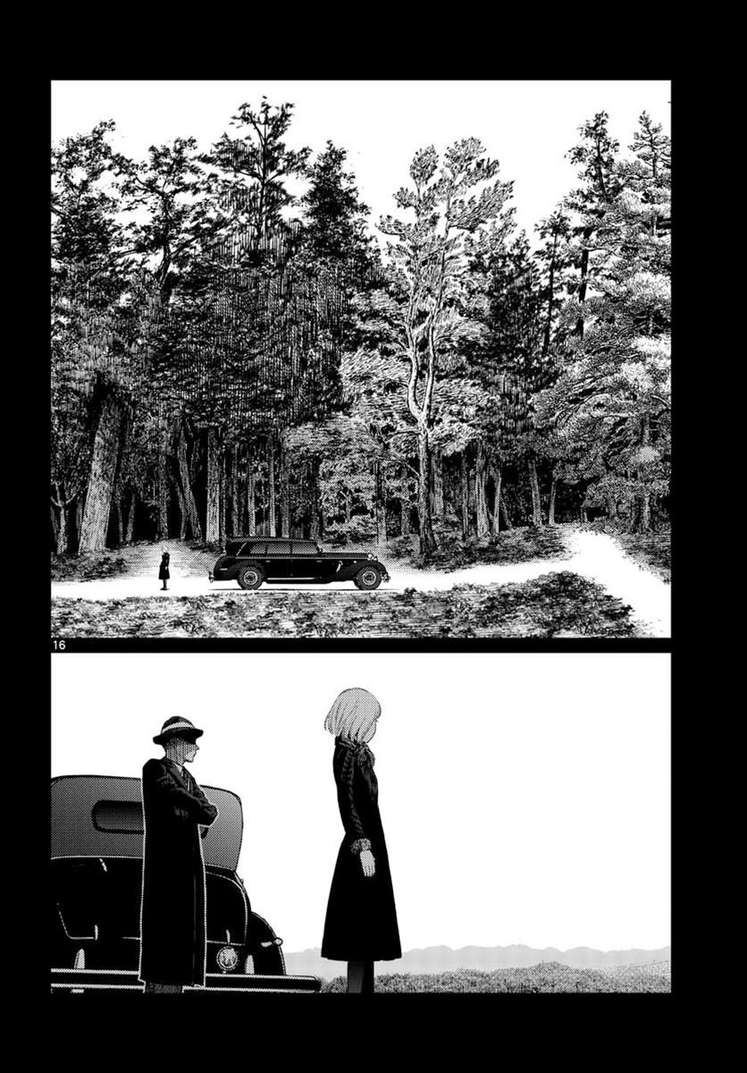 Vampeerz, My Peer Vampires chapter 19 halaman 17