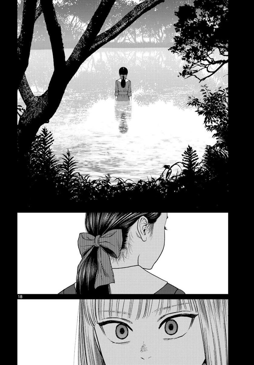 Vampeerz, My Peer Vampires chapter 19 halaman 19