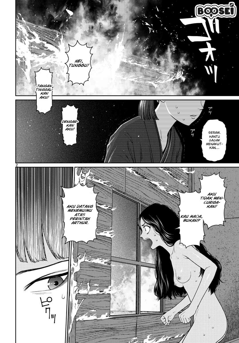 Vampeerz, My Peer Vampires chapter 21 halaman 5