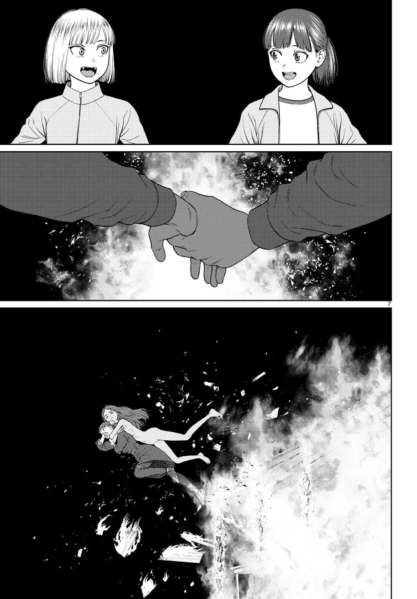 Vampeerz, My Peer Vampires chapter 21 halaman 10