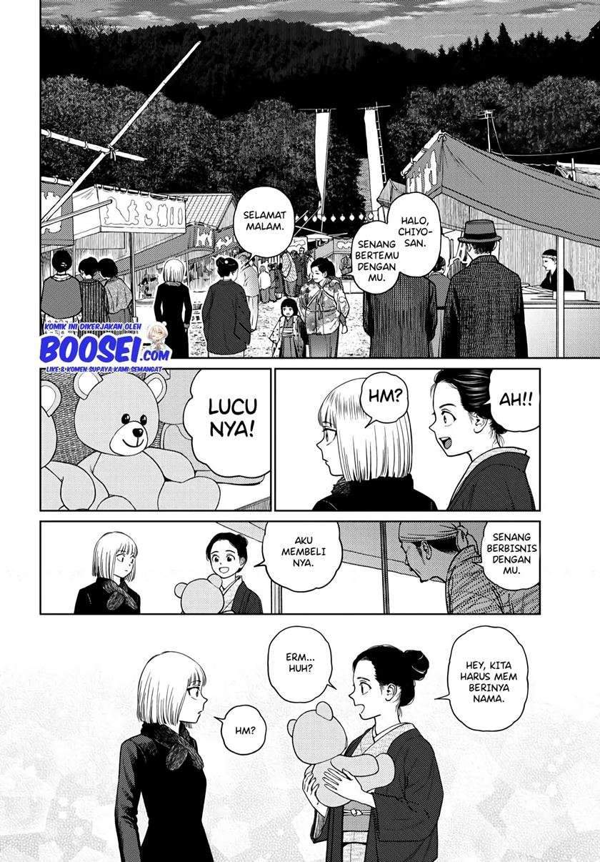 Vampeerz, My Peer Vampires chapter 24.1 halaman 13