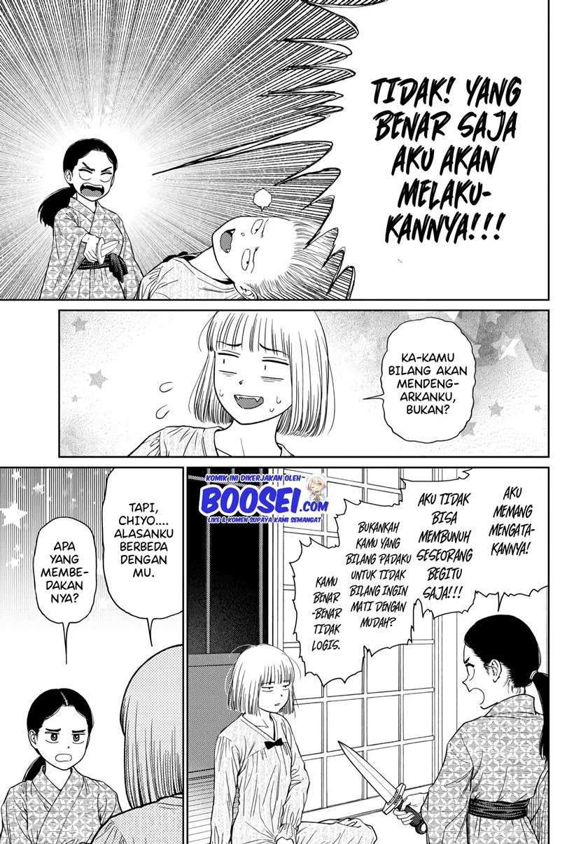 Vampeerz, My Peer Vampires chapter 24.2 halaman 9