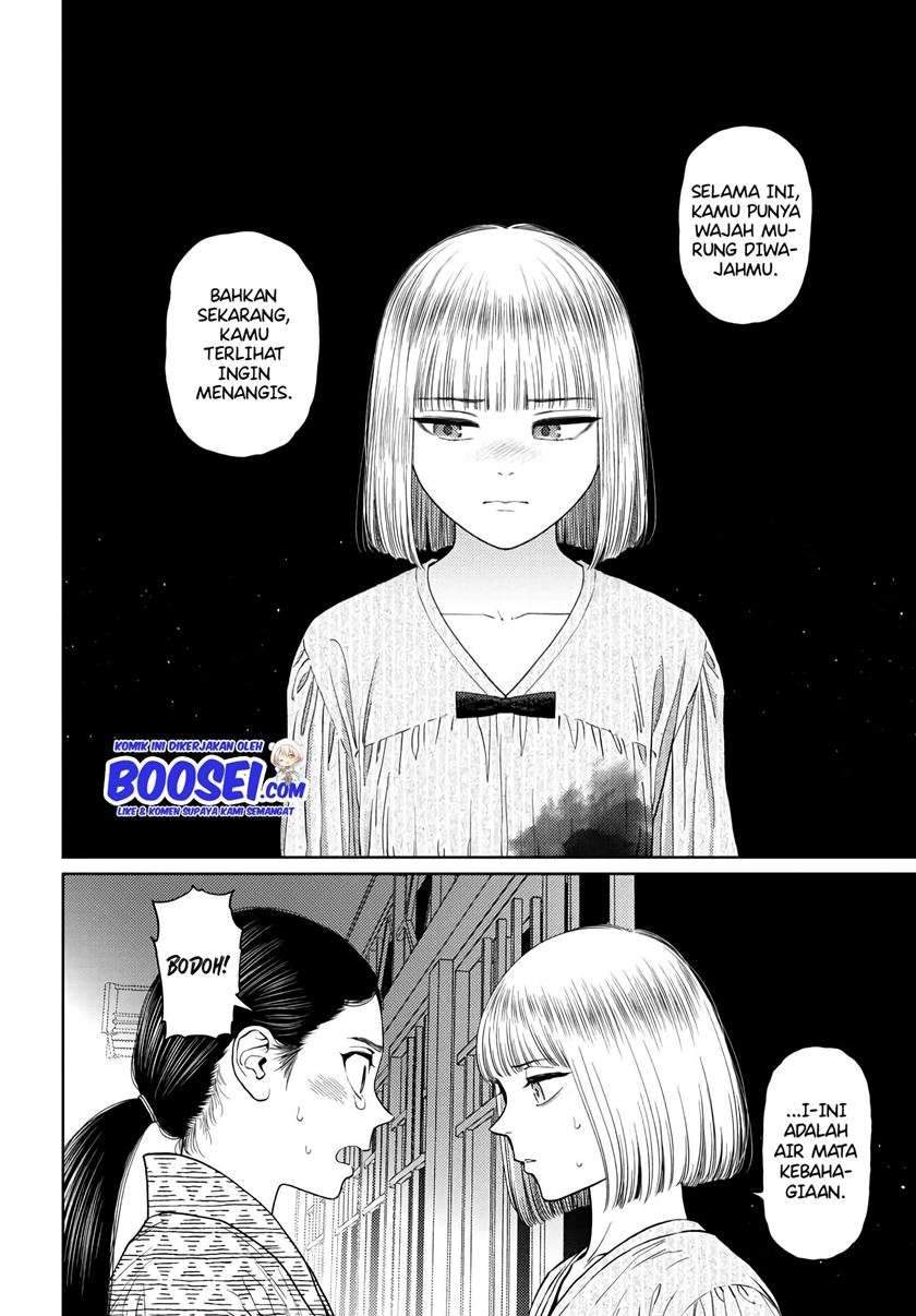 Vampeerz, My Peer Vampires chapter 24.2 halaman 27