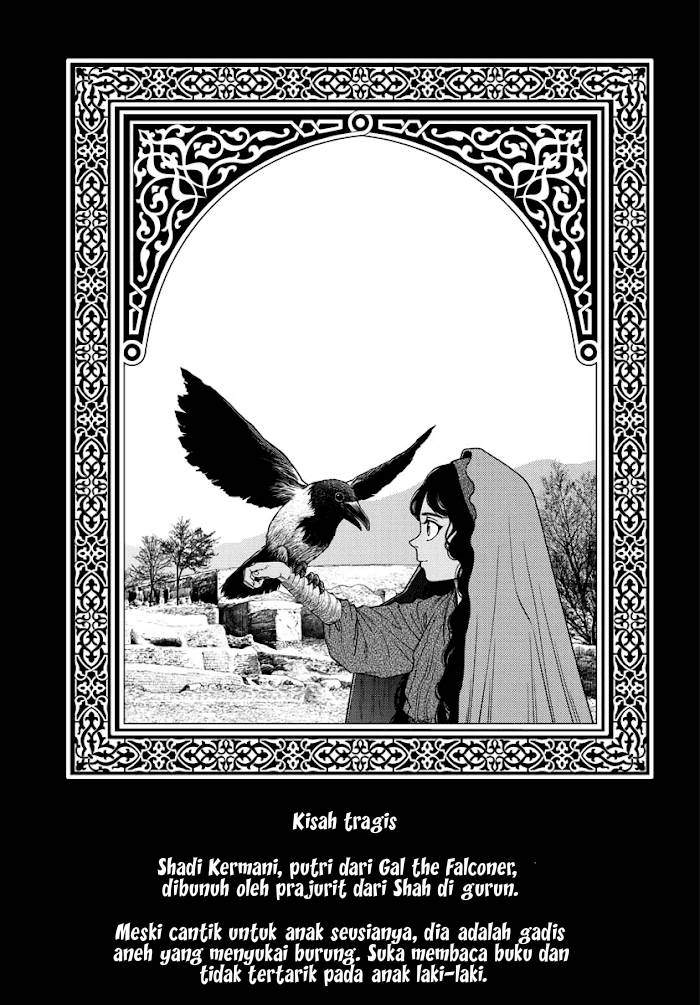 Vampeerz, My Peer Vampires chapter 29 halaman 16
