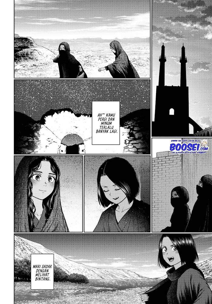Vampeerz, My Peer Vampires chapter 29 halaman 31