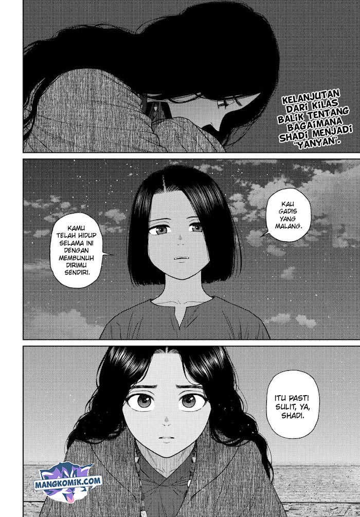 Vampeerz, My Peer Vampires chapter 33.5 halaman 5