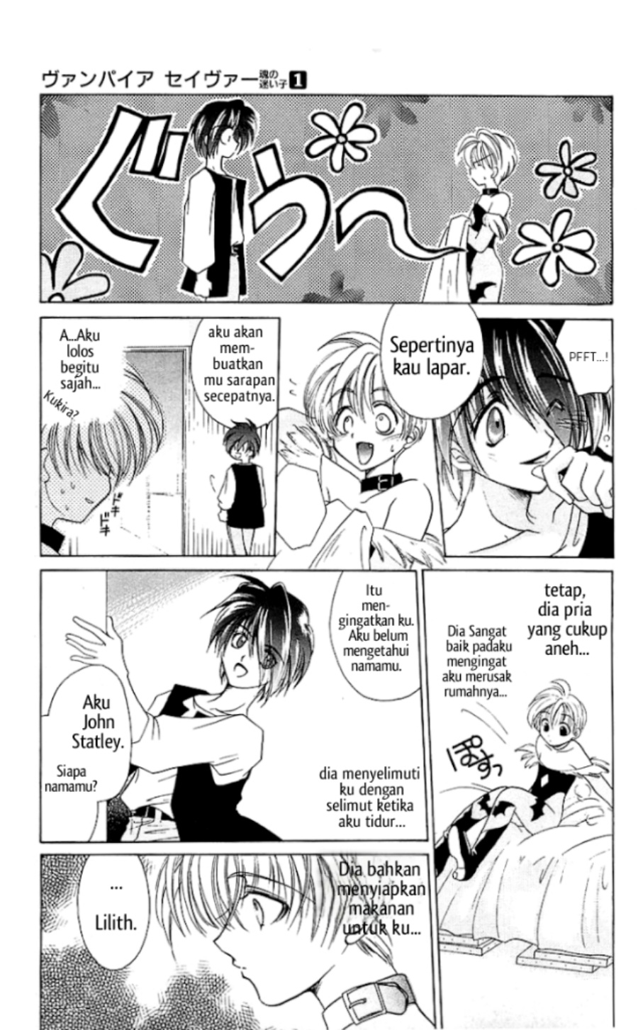 Vampire Savior: The Soul’s Lost Child chapter 1 halaman 12