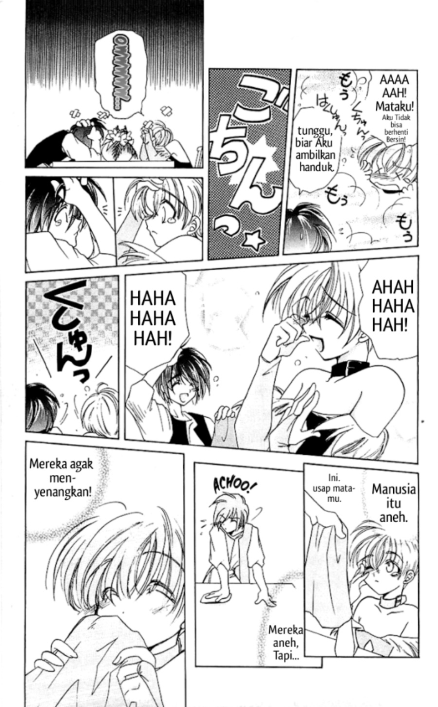Vampire Savior: The Soul’s Lost Child chapter 1 halaman 16