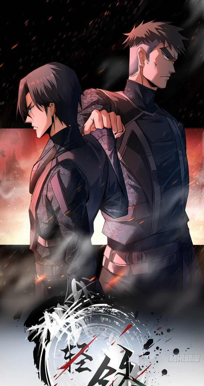 Vanguard of Light chapter 13 halaman 2