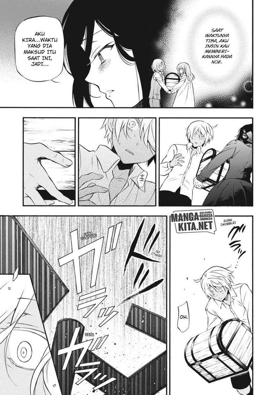 Vanitas no Carte chapter 10 halaman 4