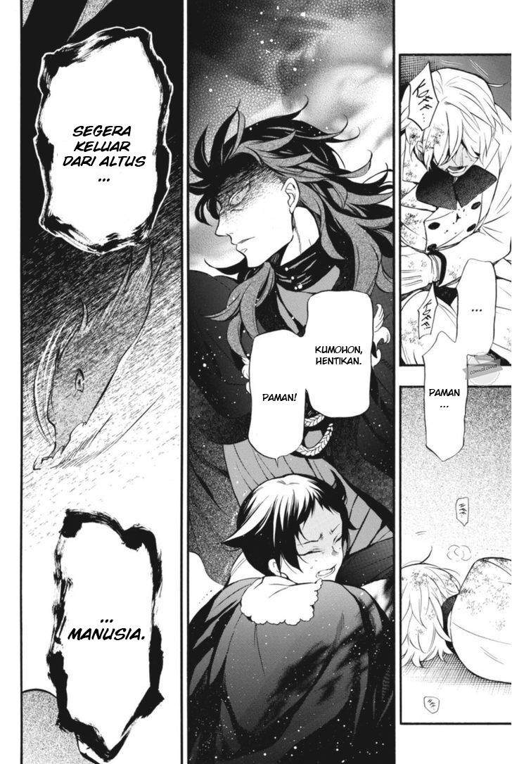 Vanitas no Carte Bab 13 halaman 22