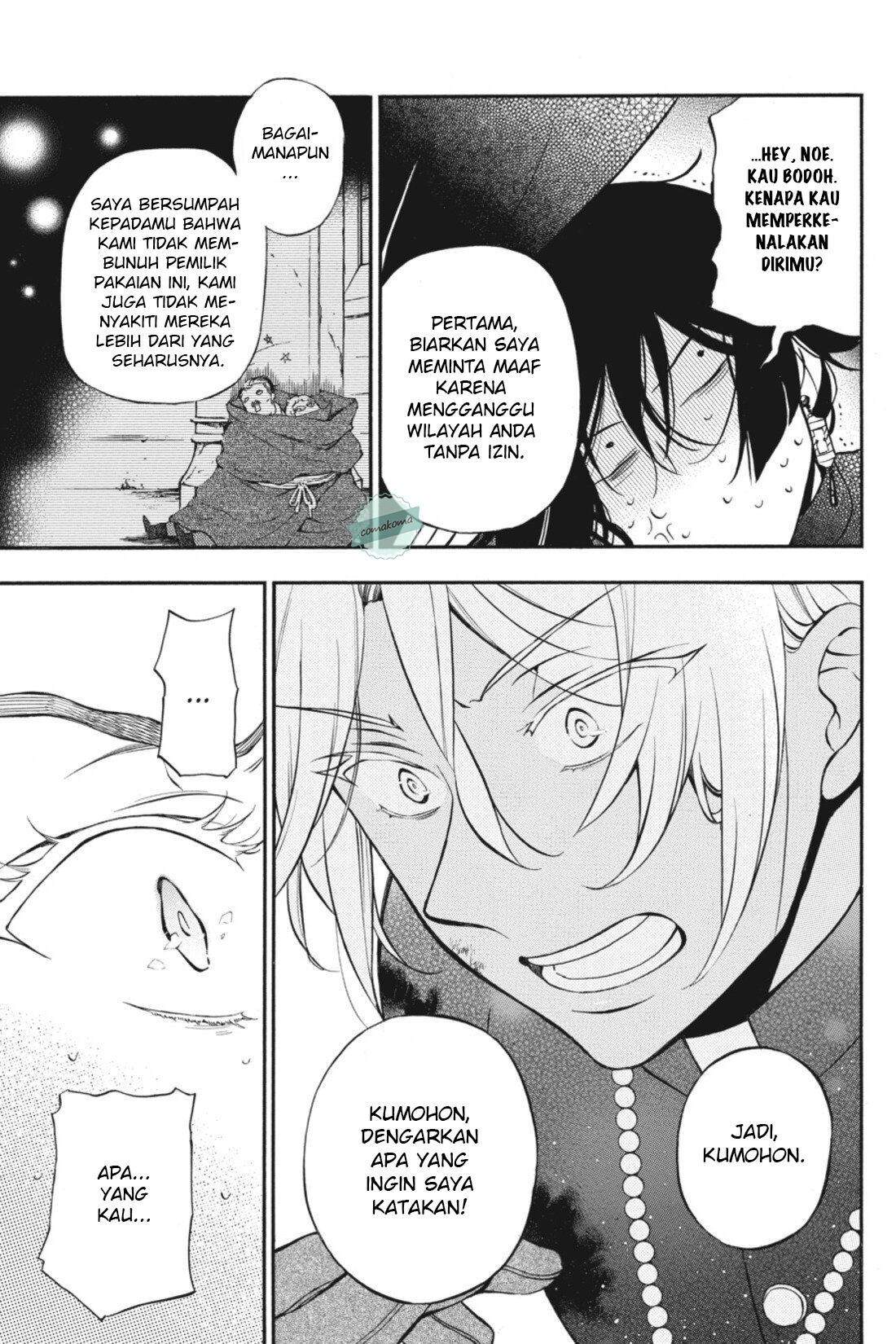 Vanitas no Carte chapter 16 halaman 45