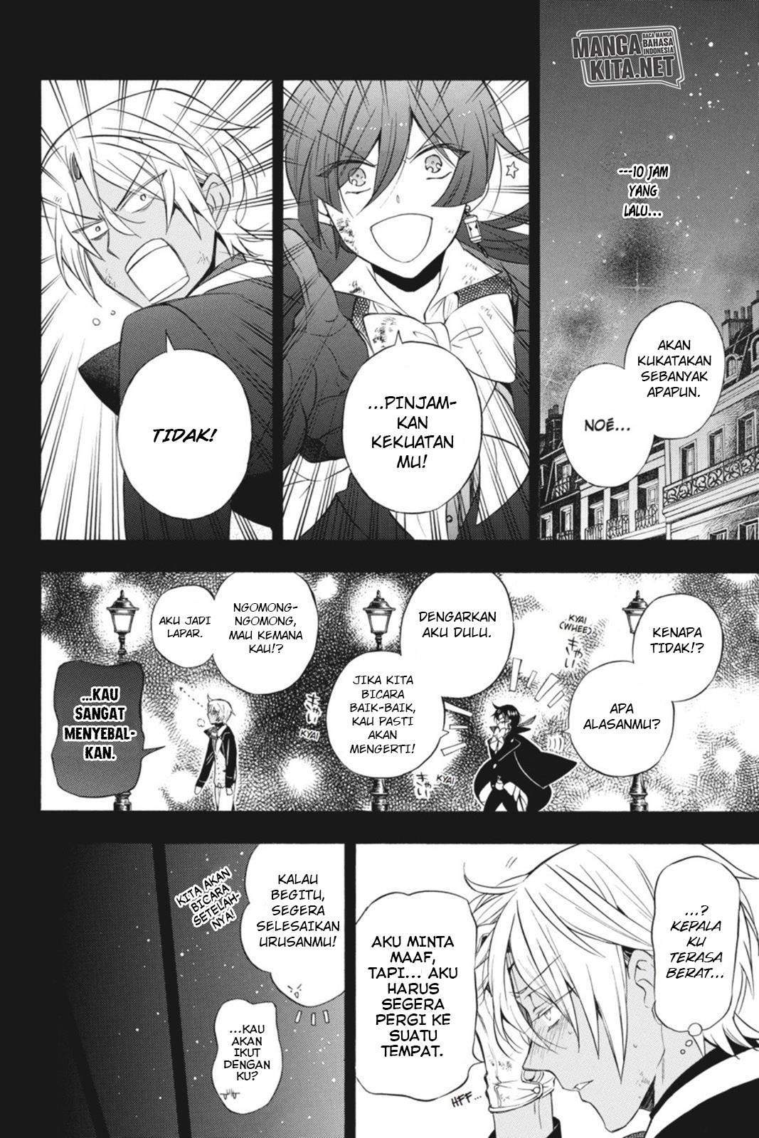 Vanitas no Carte Bab 2 halaman 7