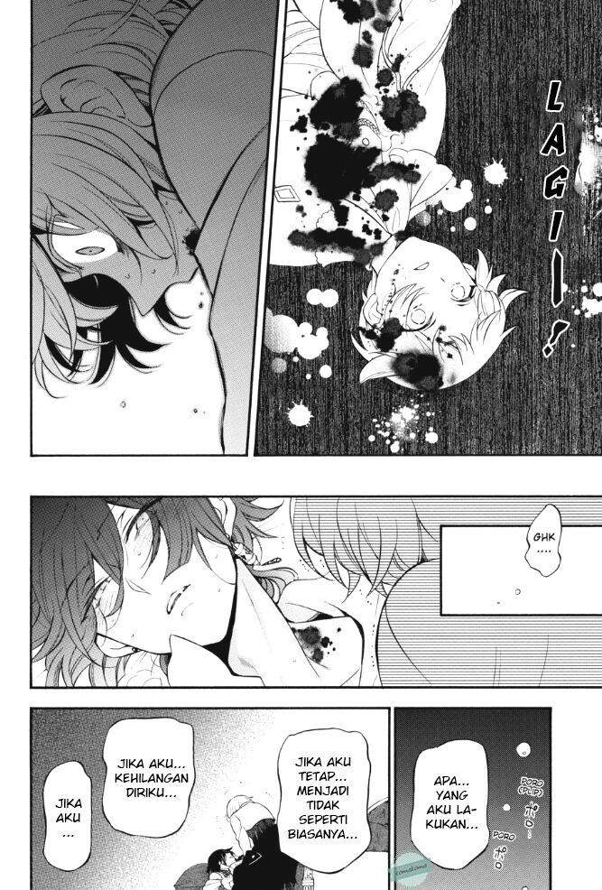 Vanitas no Carte Bab 21 halaman 33