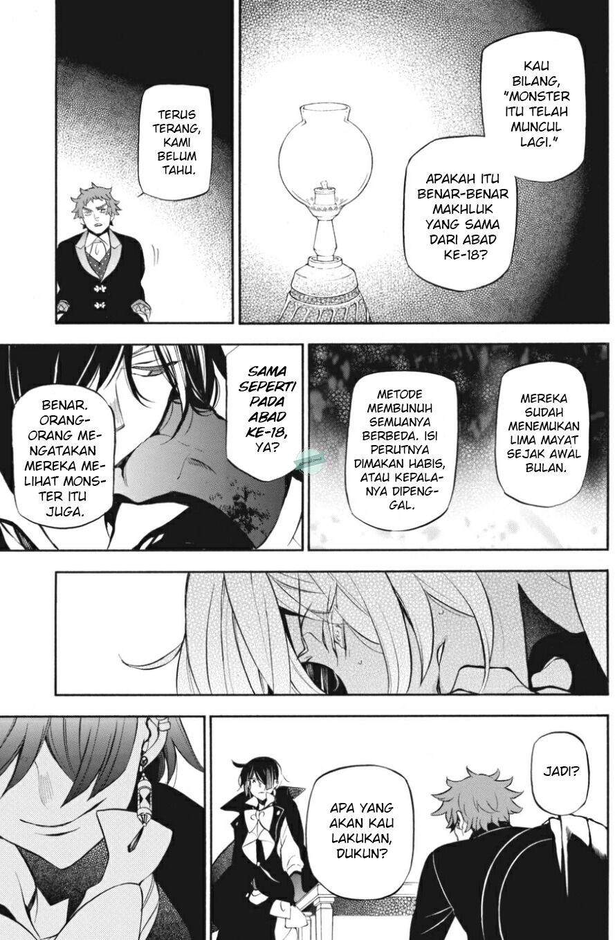 Vanitas no Carte Bab 23 halaman 4