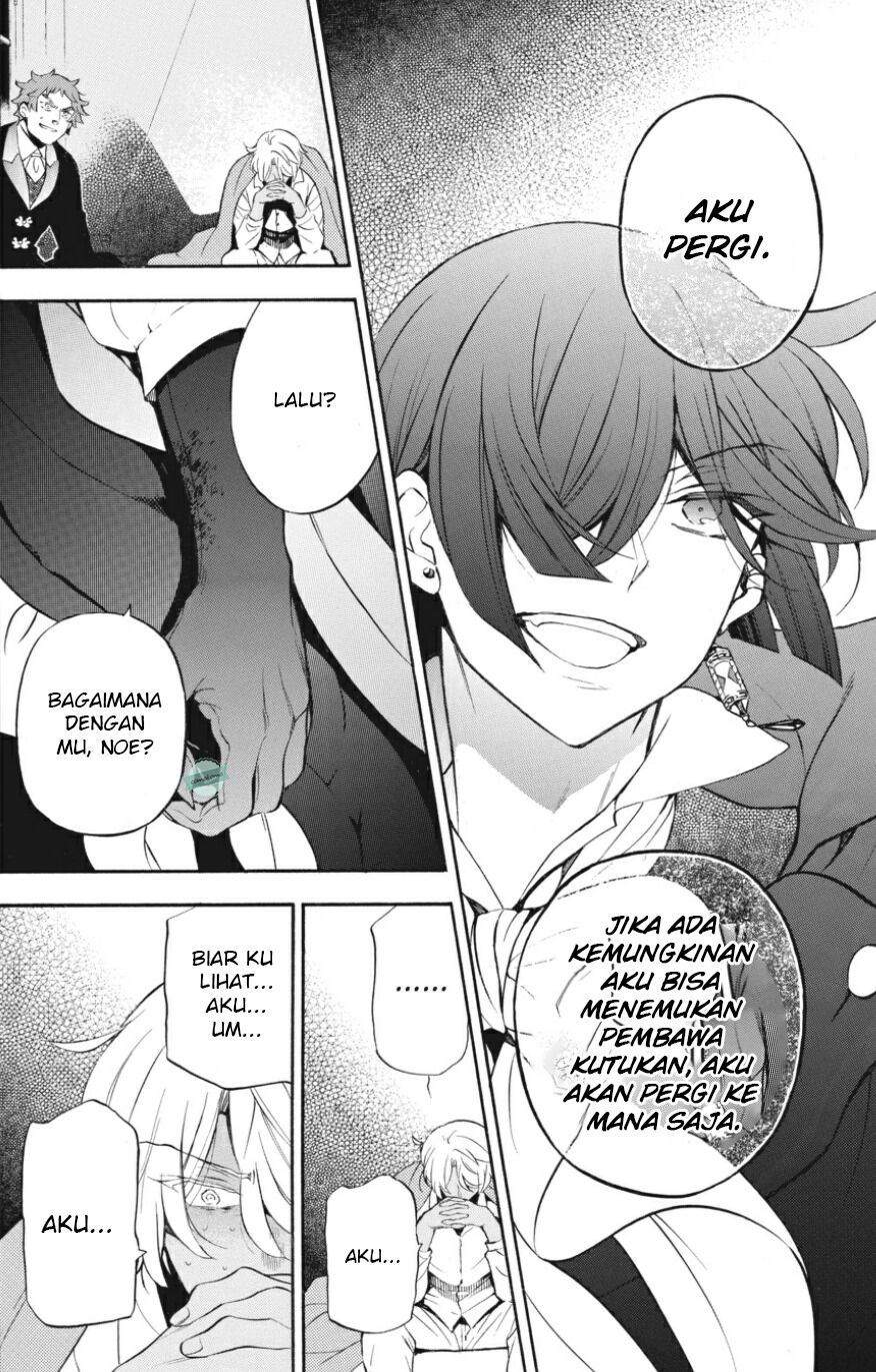 Vanitas no Carte Bab 23 halaman 5