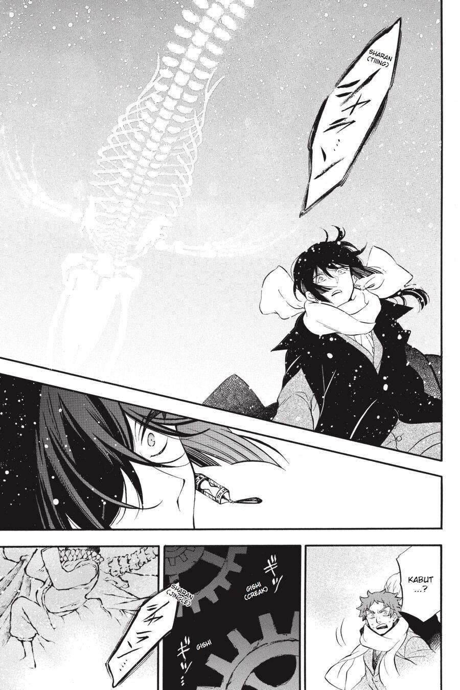 Vanitas no Carte chapter 26 halaman 18