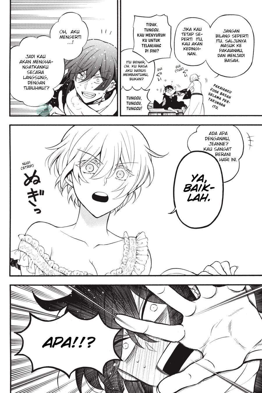 Vanitas no Carte Bab 27 halaman 11
