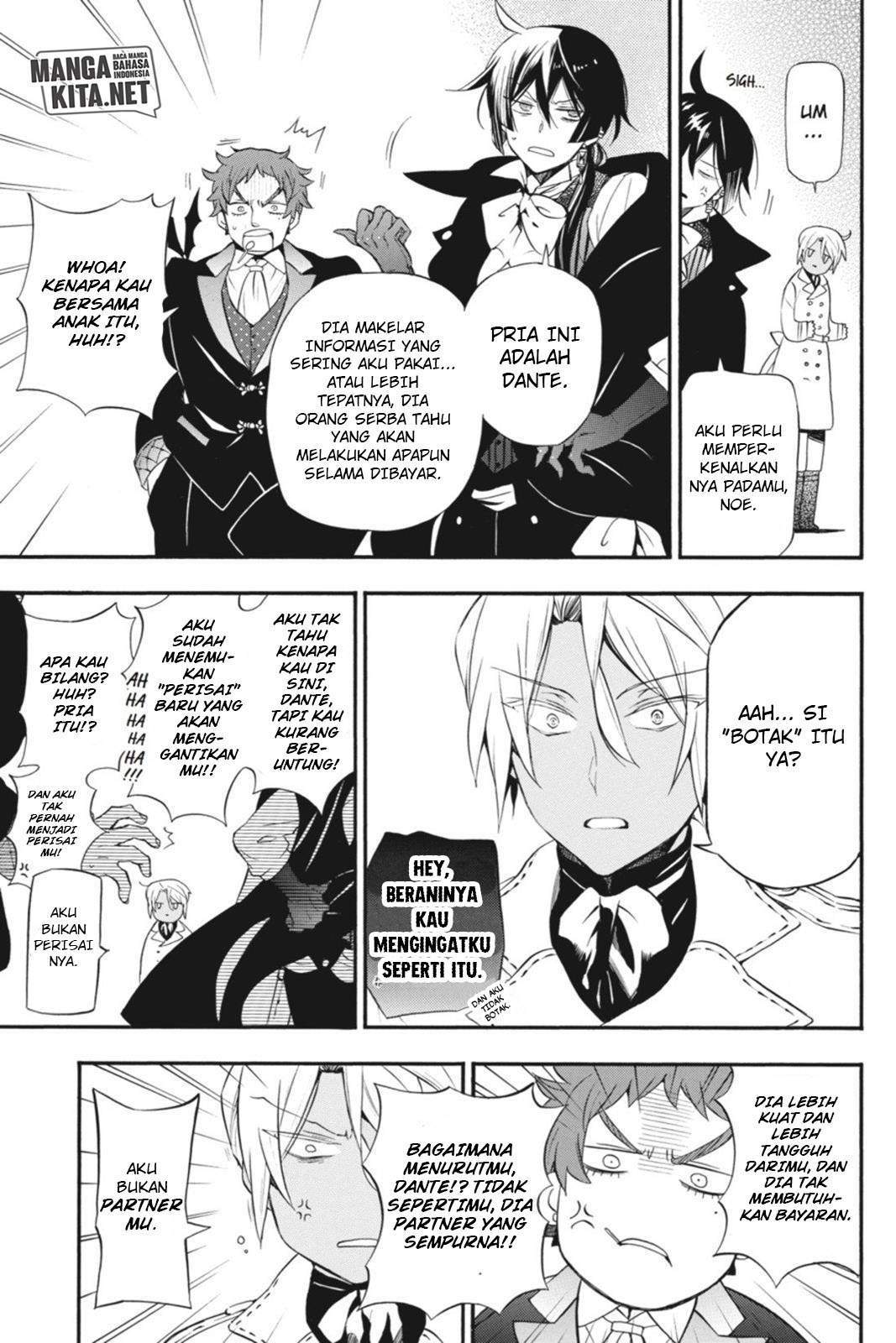 Vanitas no Carte chapter 3 halaman 4