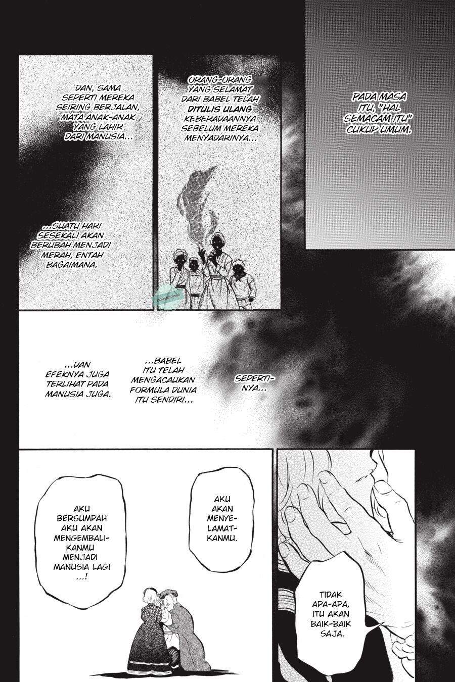 Vanitas no Carte chapter 31 halaman 3