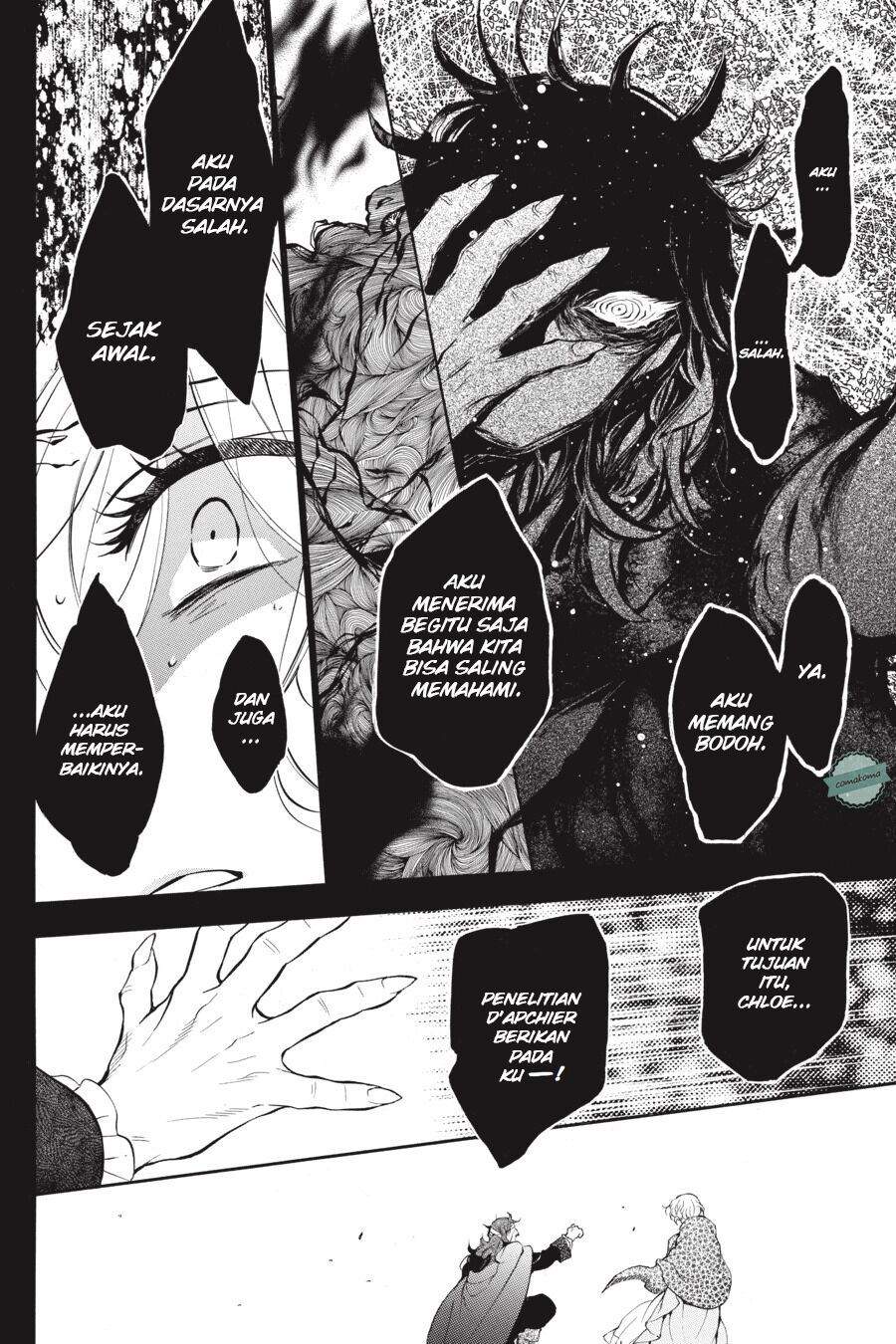 Vanitas no Carte Bab 32 halaman 21