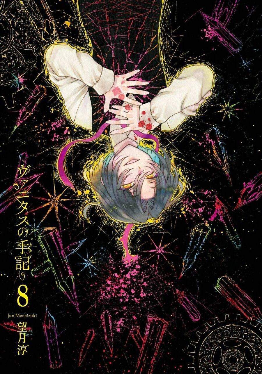 Vanitas no Carte Bab 41 halaman 2
