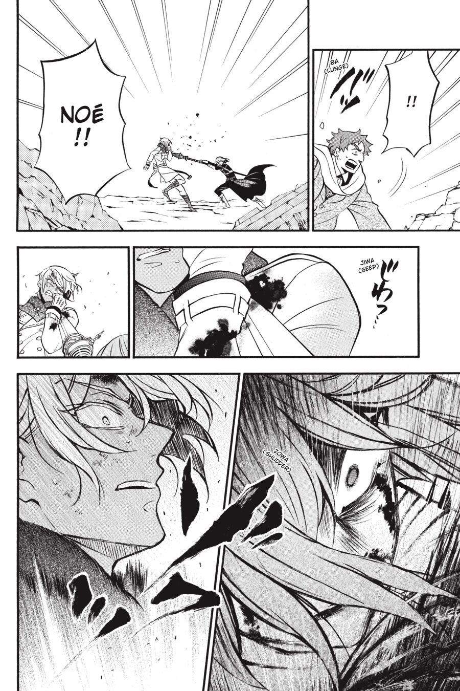 Vanitas no Carte Bab 41 halaman 19