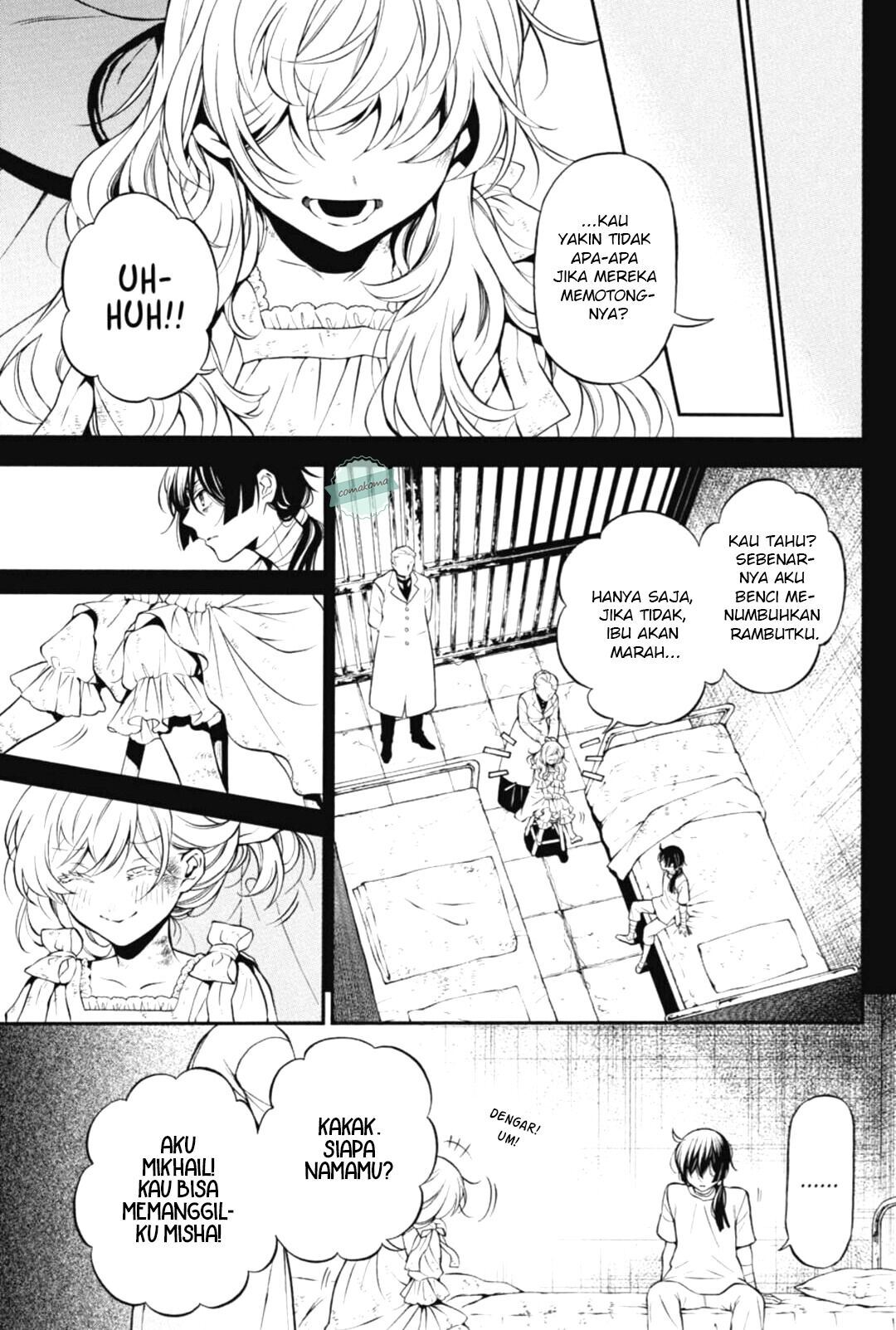 Vanitas no Carte chapter 48 halaman 2
