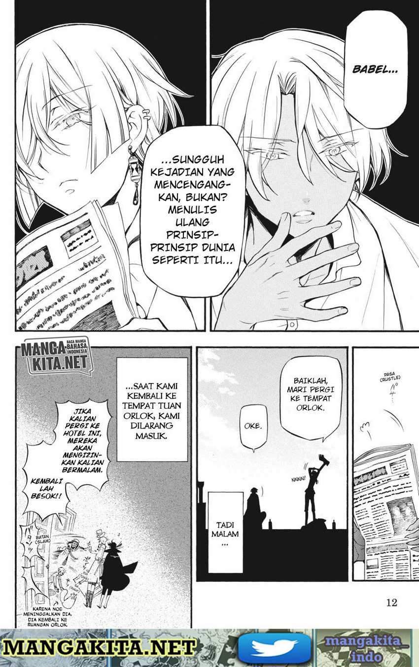 Vanitas no Carte Bab 5 halaman 13