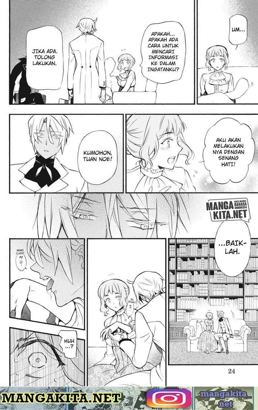 Vanitas no Carte Bab 5 halaman 25