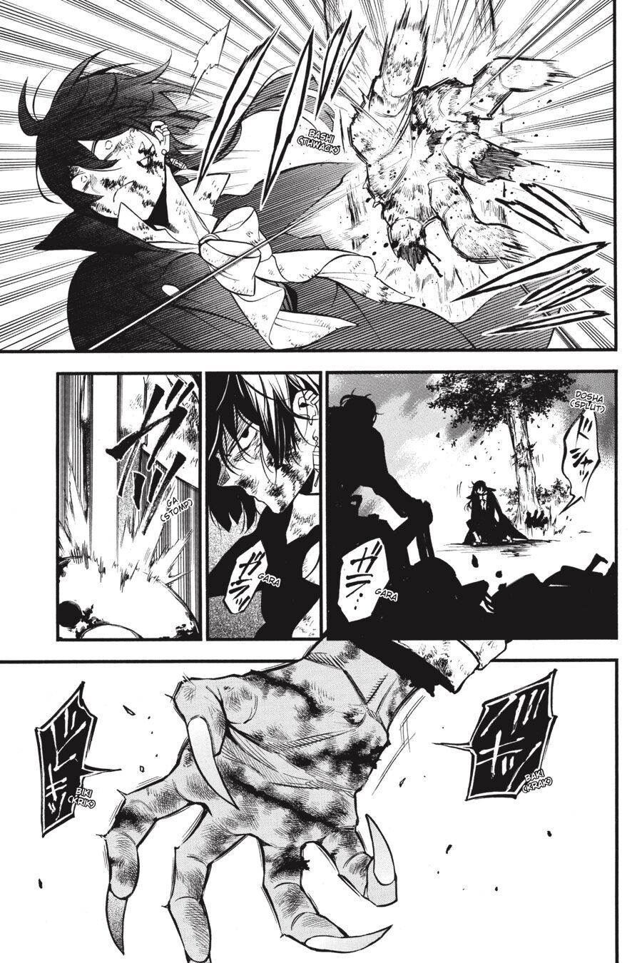Vanitas no Carte Bab 51 halaman 17