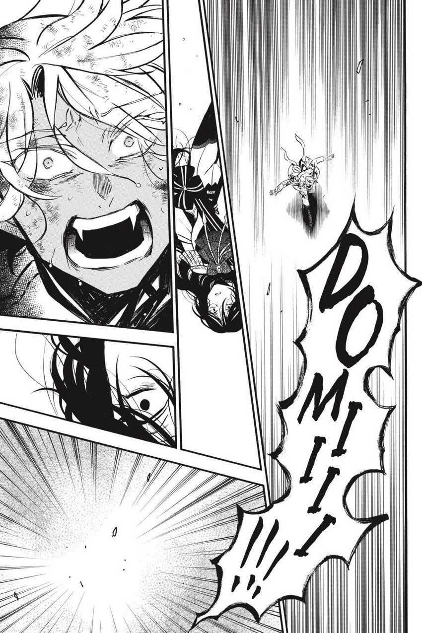 Vanitas no Carte Bab 53 halaman 4