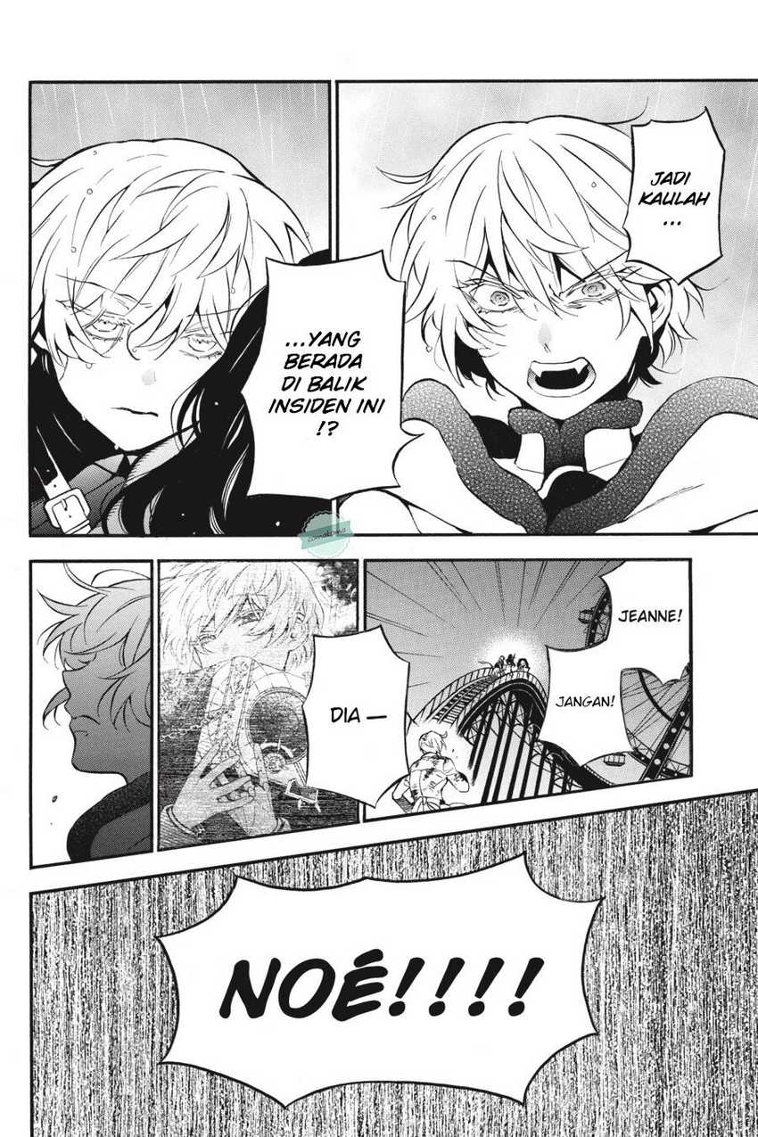 Vanitas no Carte Bab 53 halaman 10