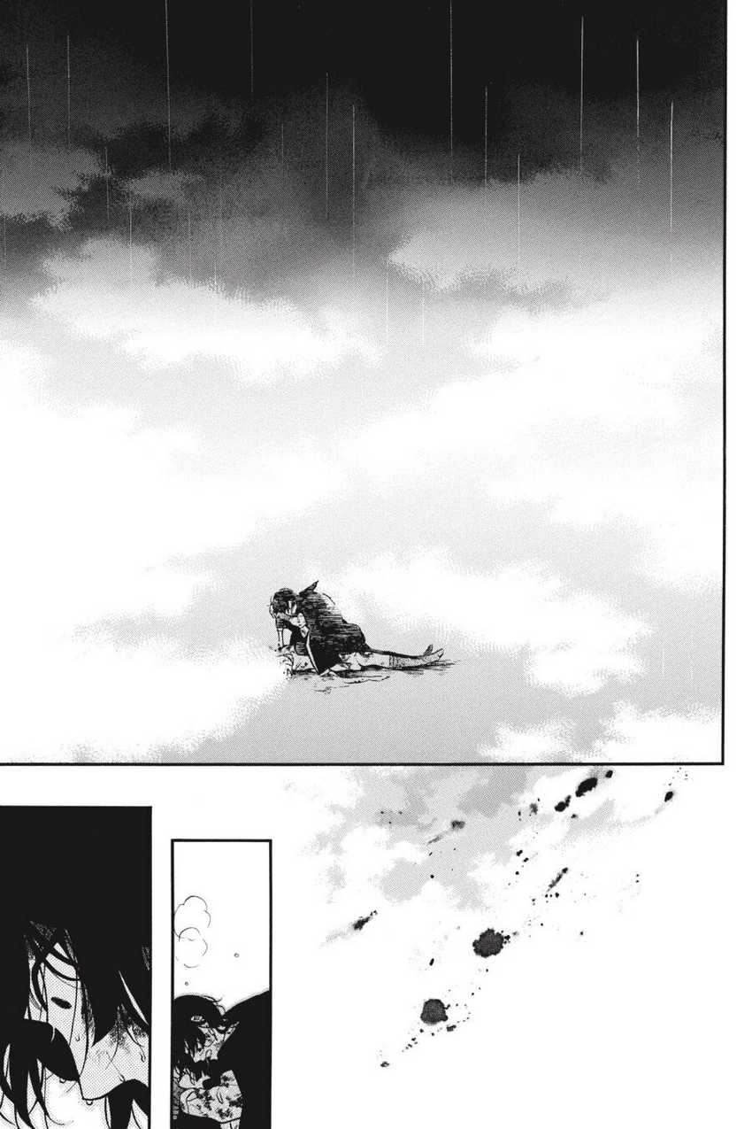 Vanitas no Carte Bab 53 halaman 32