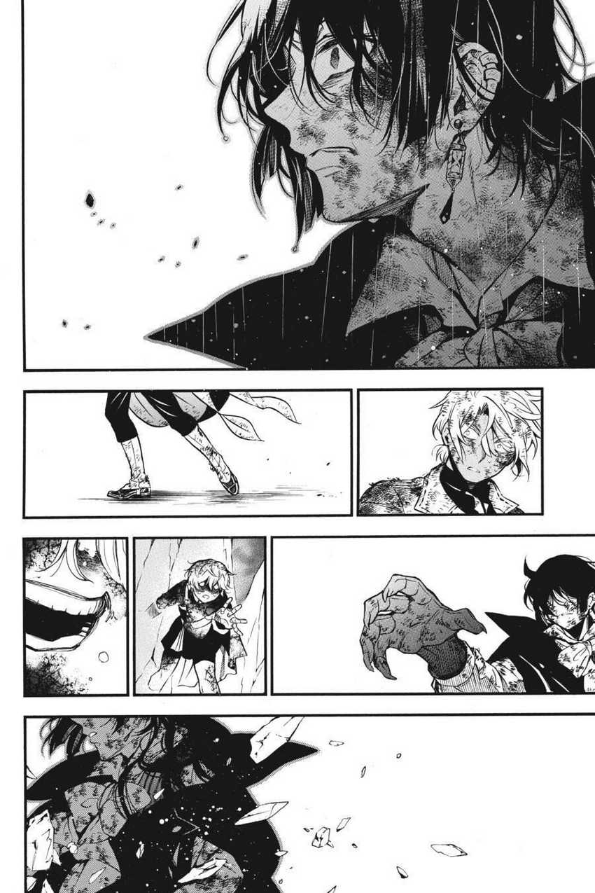 Vanitas no Carte chapter 54.5 halaman 18