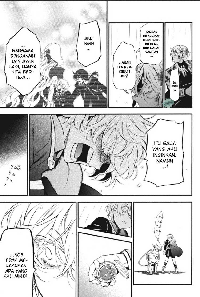 Vanitas no Carte Bab 54 halaman 5