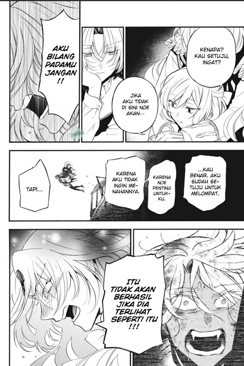Vanitas no Carte Bab 54 halaman 8