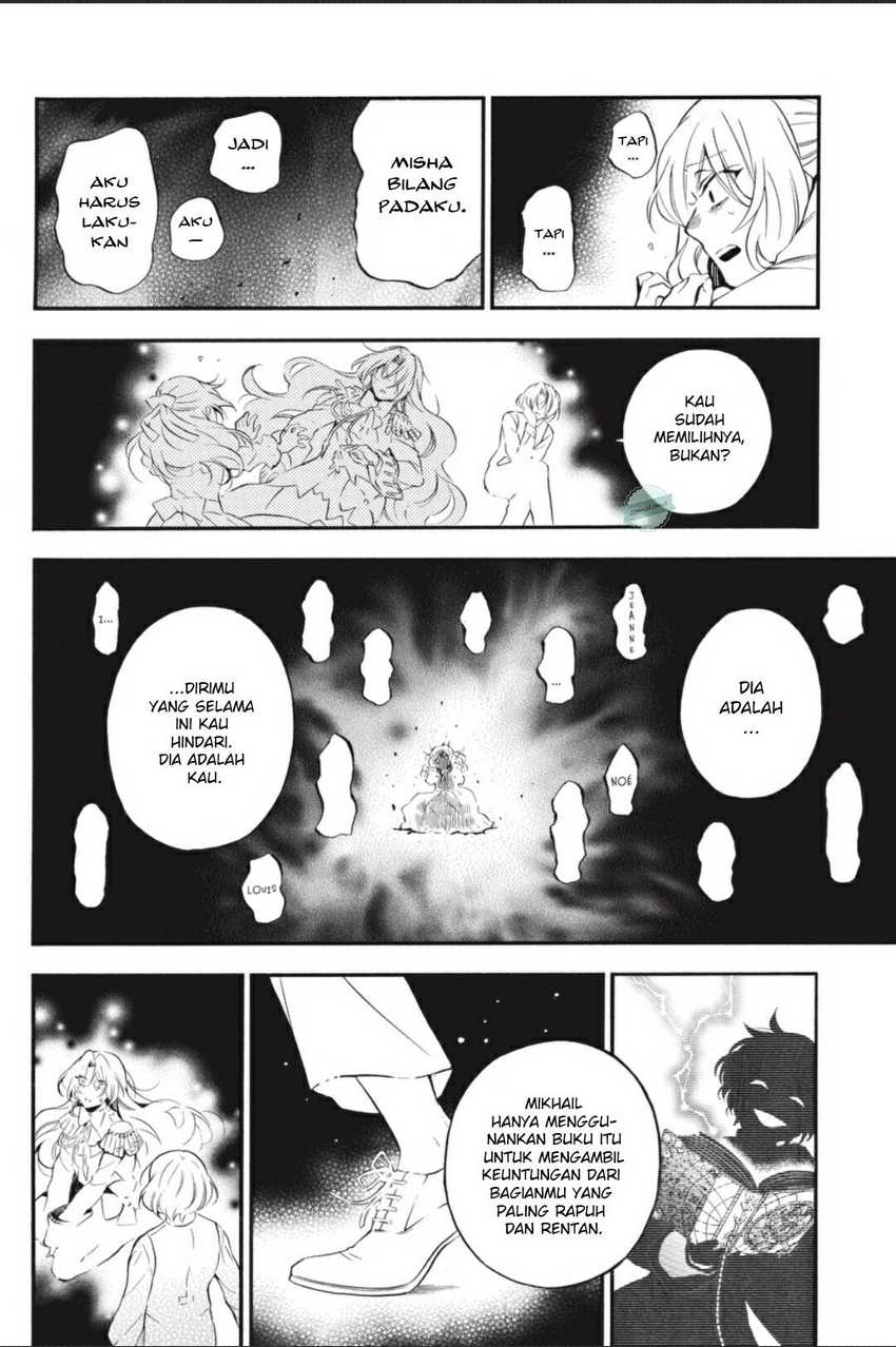 Vanitas no Carte Bab 54 halaman 10