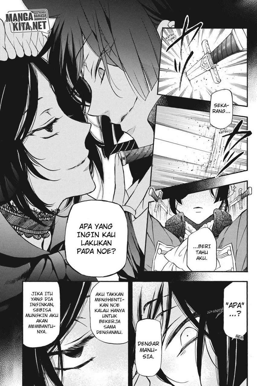 Vanitas no Carte Bab 7 halaman 25