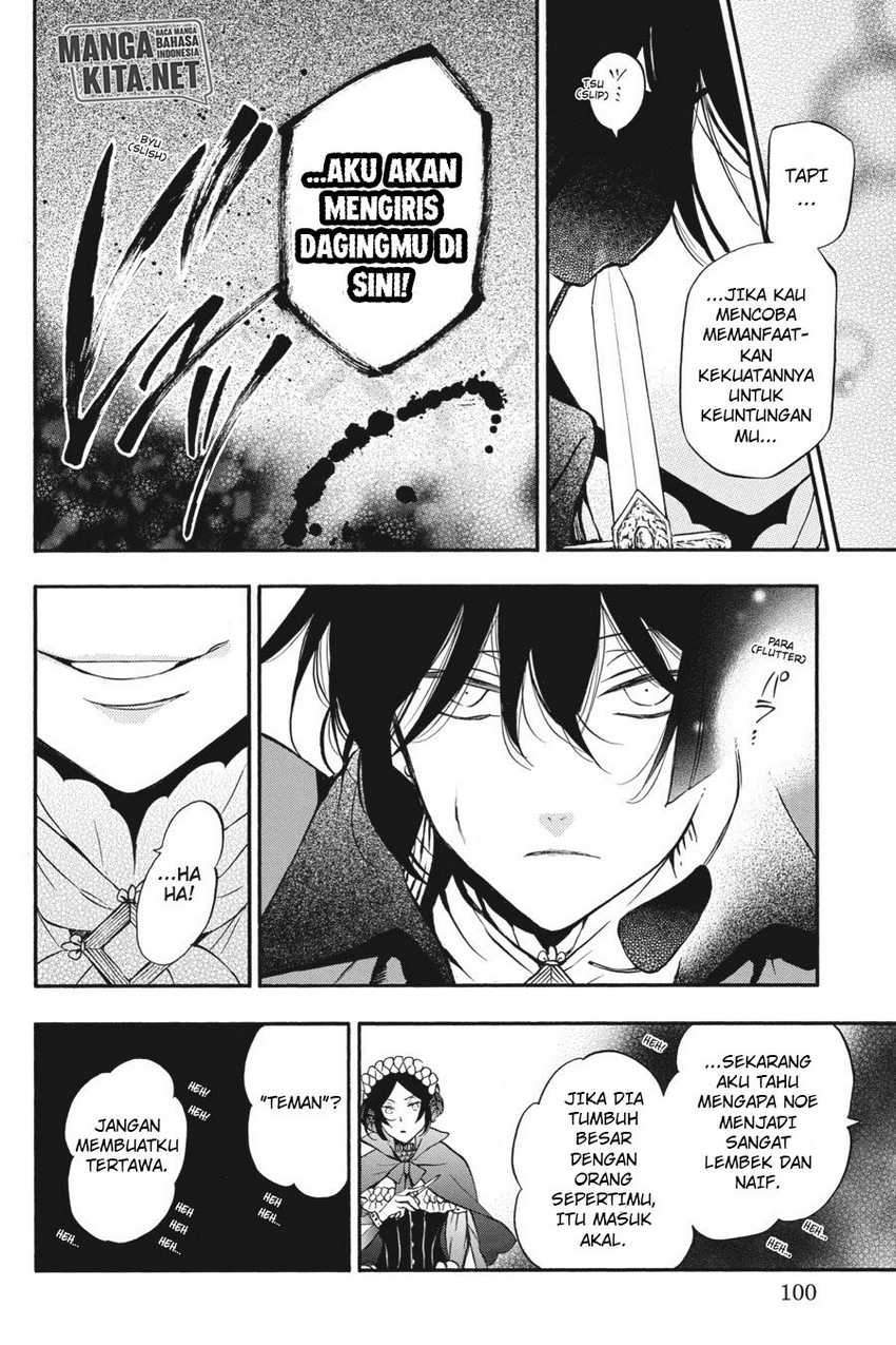Vanitas no Carte Bab 7 halaman 26