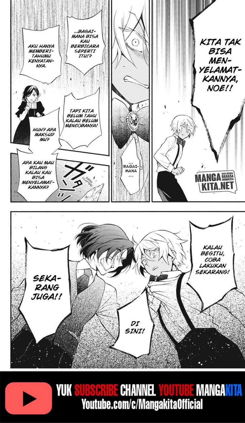 Vanitas no Carte chapter 9 halaman 25