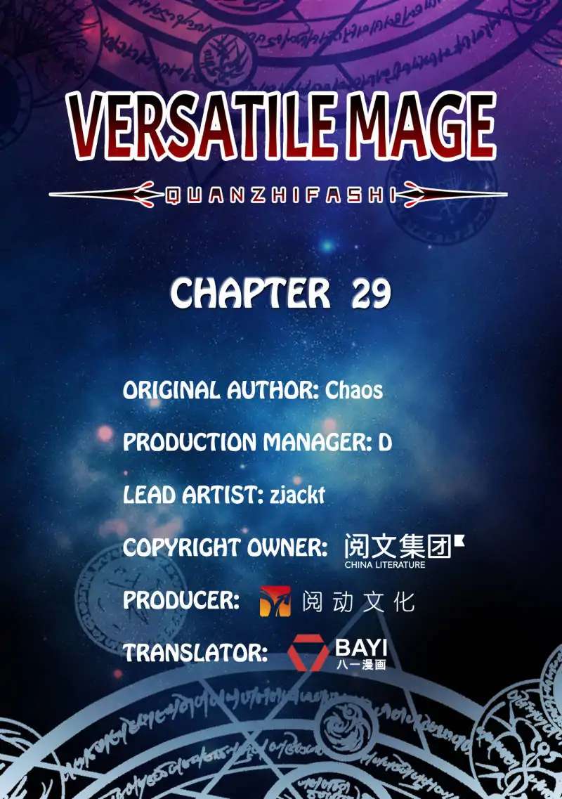 Versatile Mage Bab 29 halaman 3