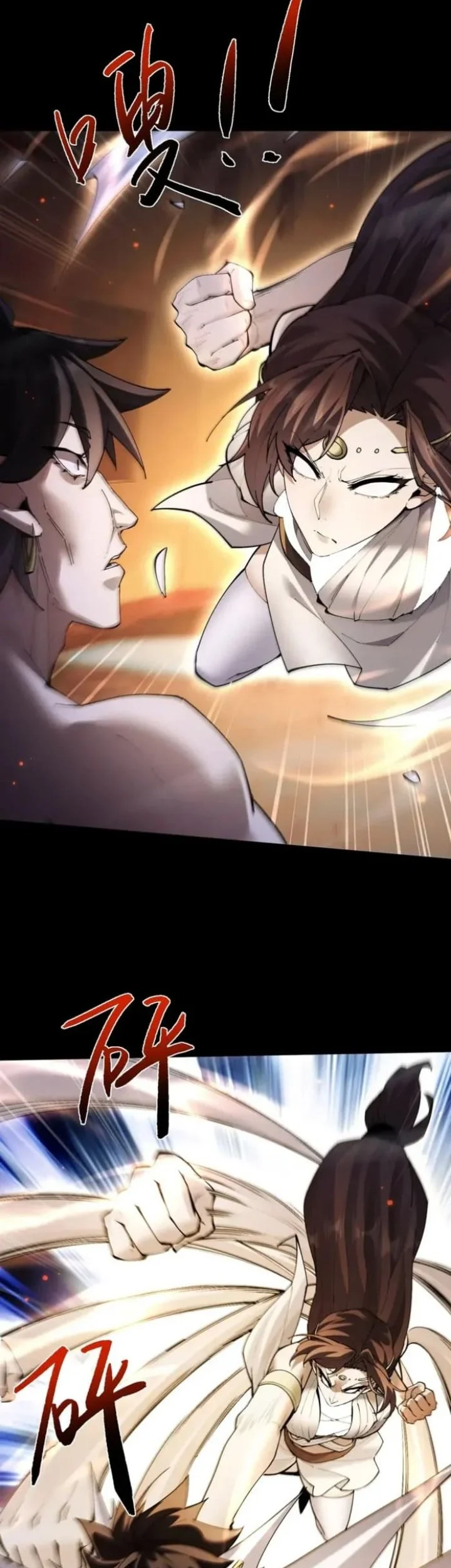 Versatile Sword Cultivator chapter 101 halaman 14