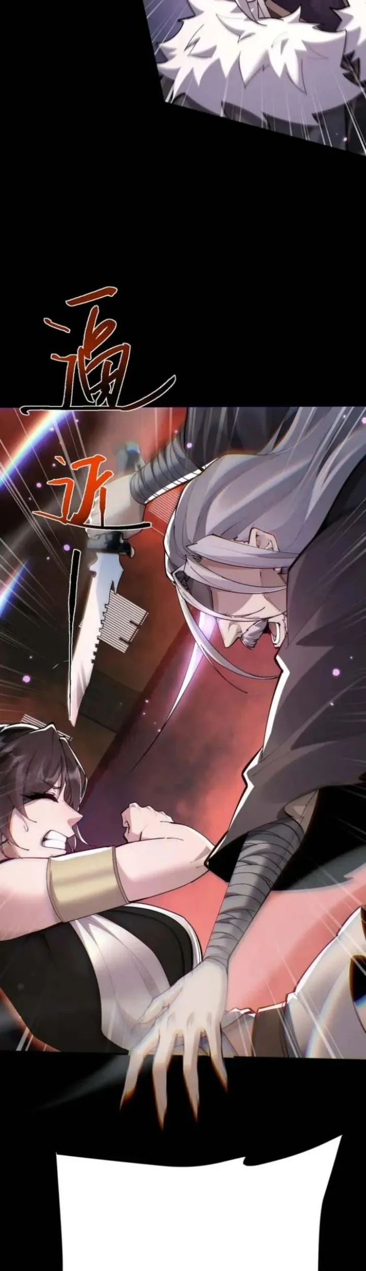 Versatile Sword Cultivator chapter 102 halaman 3