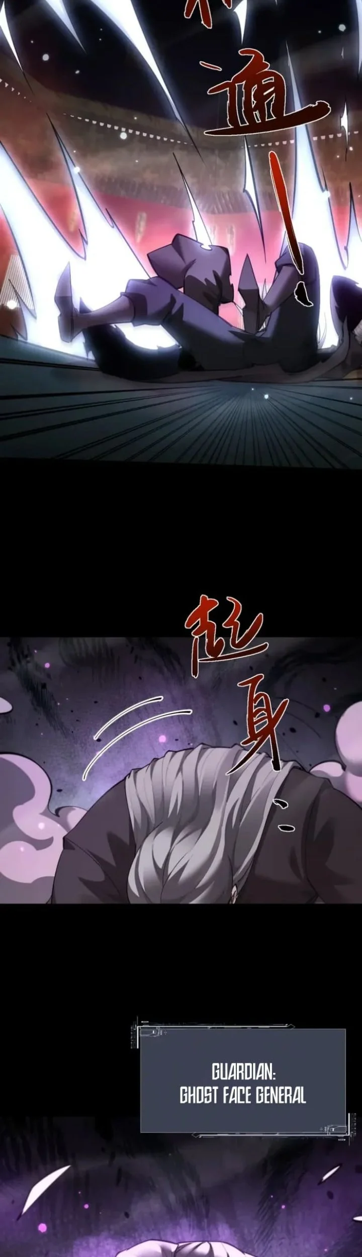 Versatile Sword Cultivator chapter 102 halaman 7